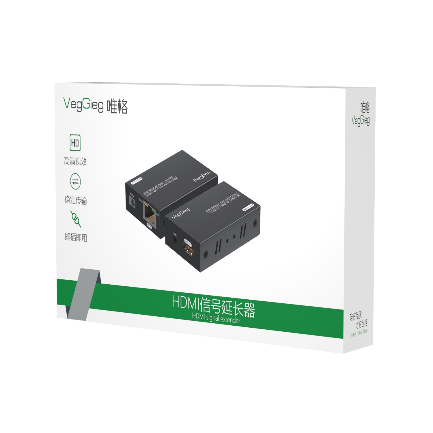 Bộ chuyển đổi HDMI sang Lan Veggieg ( up to 60m ) V-HD60